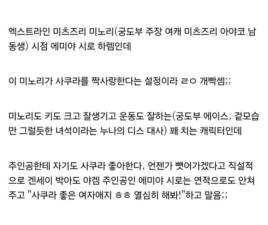 페이트) 압도적인 하렘 소유자 마인드_3.webp