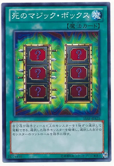 카오스 관련 블랙 매지션은 나오긴 할 겁니다_49.webp