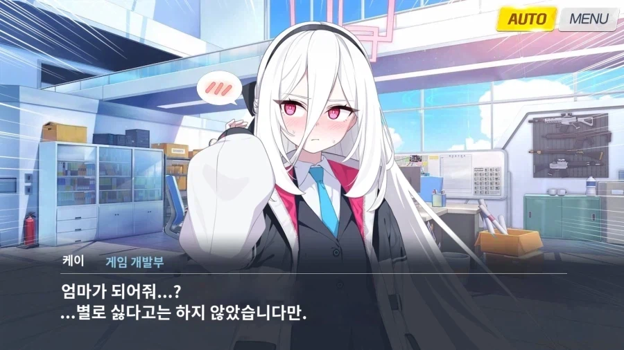 블루아카) 케이가 엄마가 되면 어캐함_2.webp