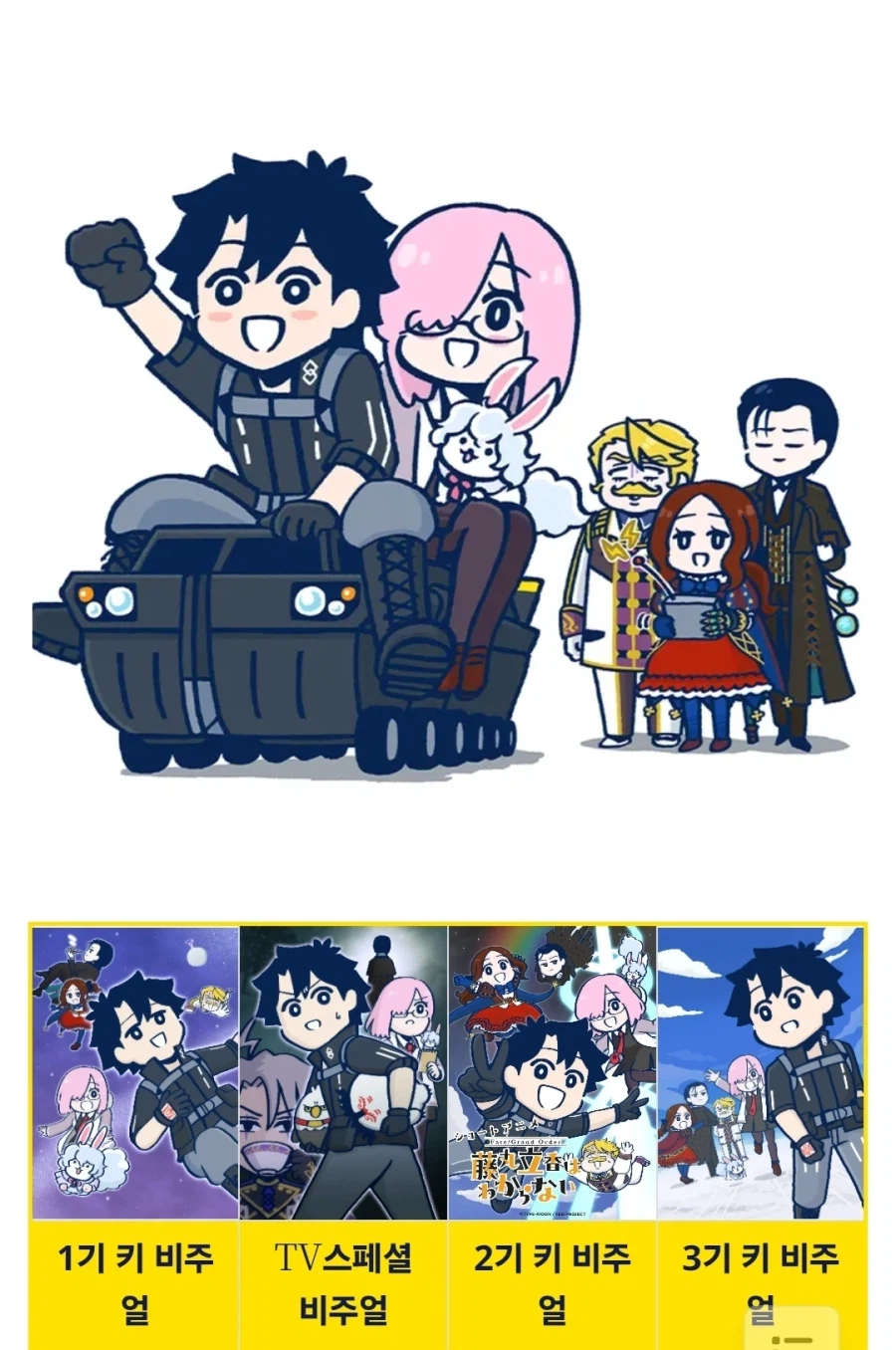 페이트) 요즘은 좀 갈리는 시리즈 최고의 애니_3.webp