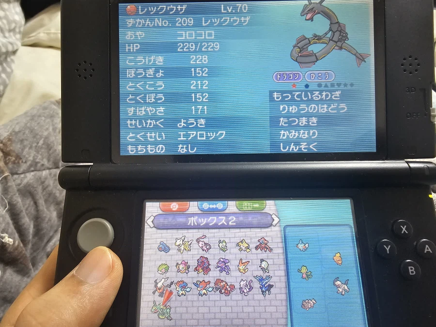 일본에서 산 포켓몬 게임에 있던 애들_1.webp