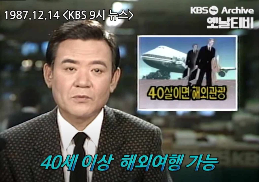 속보] 현시각 해외여행 근황.alz_1.webp