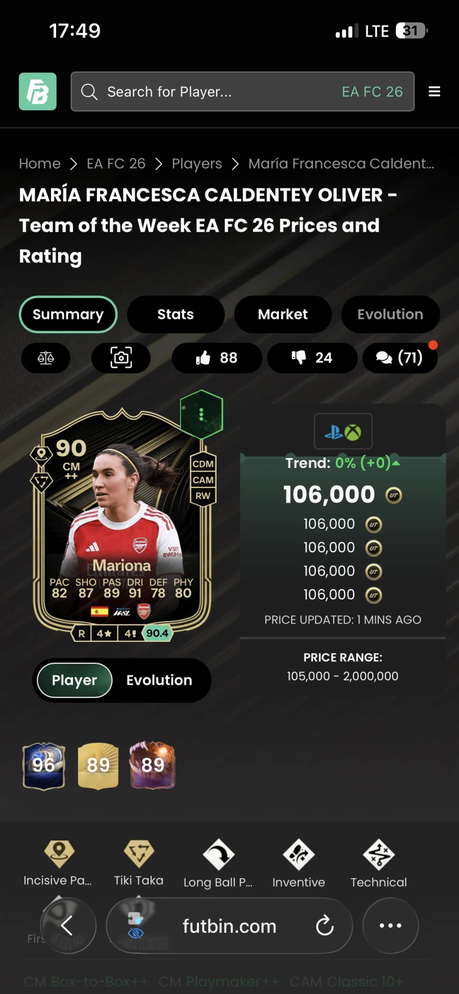 PS5) FC26 180만 코인 8.5만에 판매합니다(판매완료)_2.webp