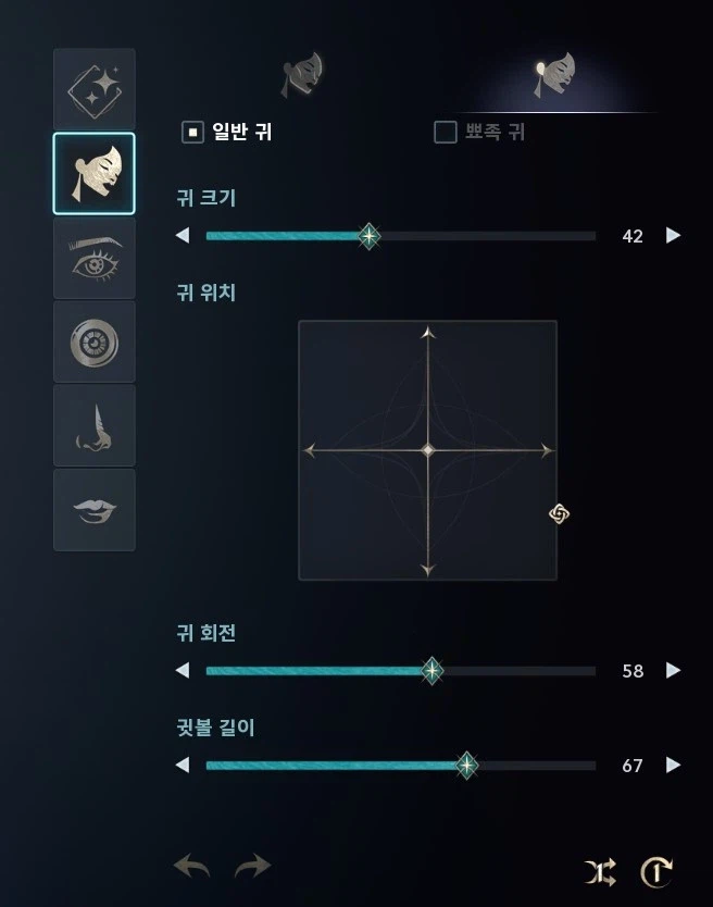 아이온2) 뉴 버전 커마 배포 사진_13.webp