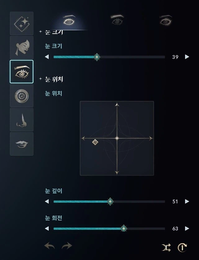 아이온2) 뉴 버전 커마 배포 사진_14.webp