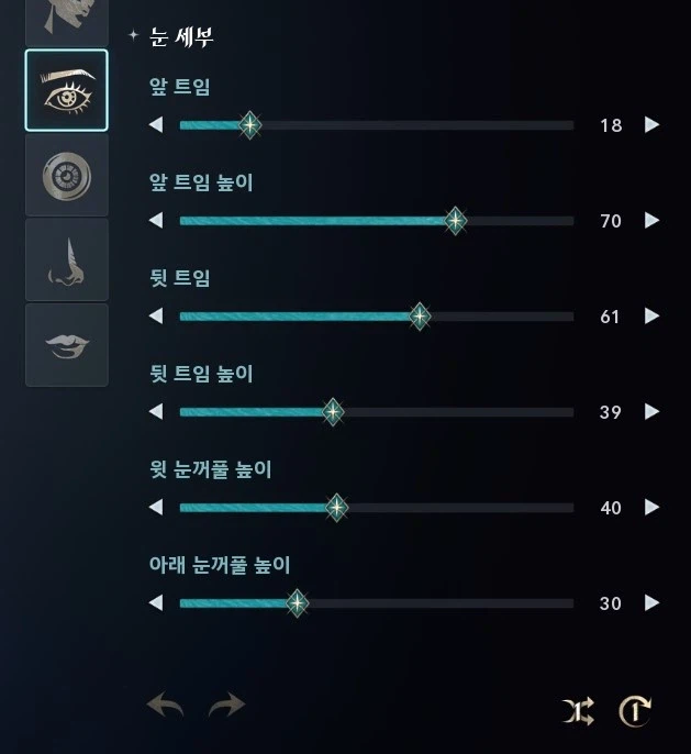 아이온2) 뉴 버전 커마 배포 사진_15.webp