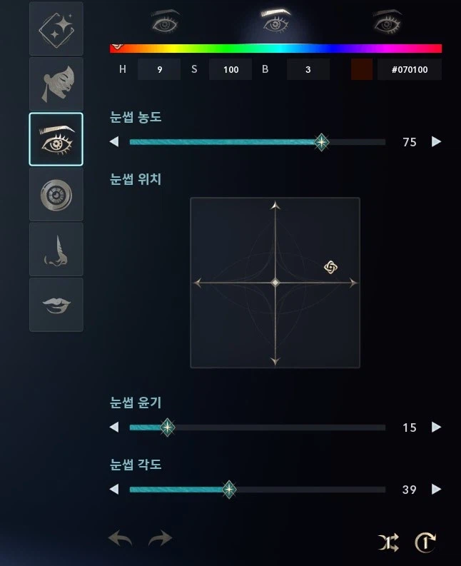 아이온2) 뉴 버전 커마 배포 사진_17.webp