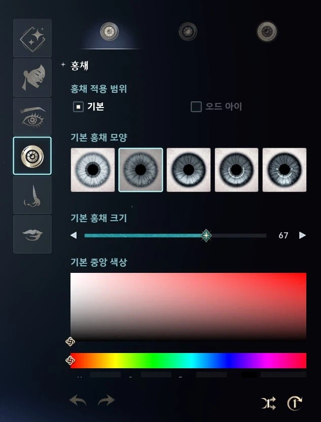 아이온2) 뉴 버전 커마 배포 사진_20.webp