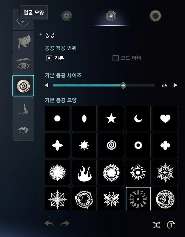 아이온2) 뉴 버전 커마 배포 사진_21.webp