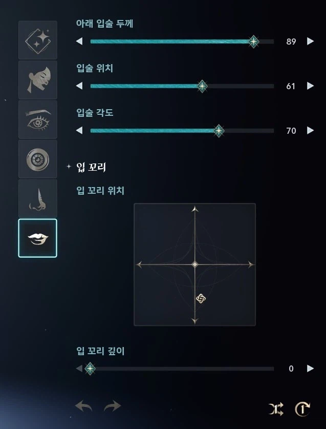 아이온2) 뉴 버전 커마 배포 사진_25.webp