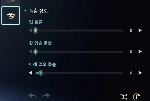 아이온2) 뉴 버전 커마 배포 사진_26.webp