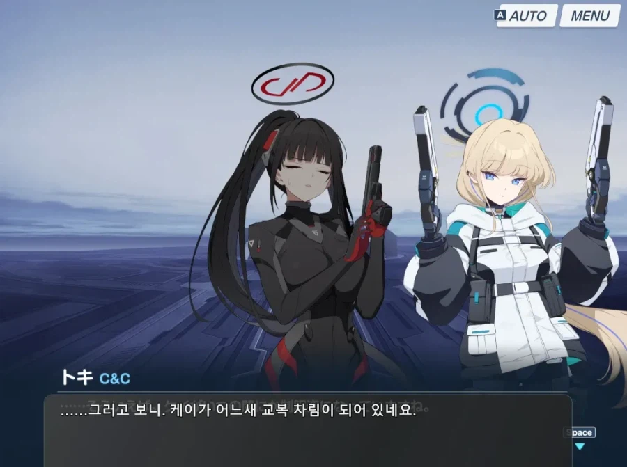 블루아카/스포)케이 드디어 논란 종결_1.webp