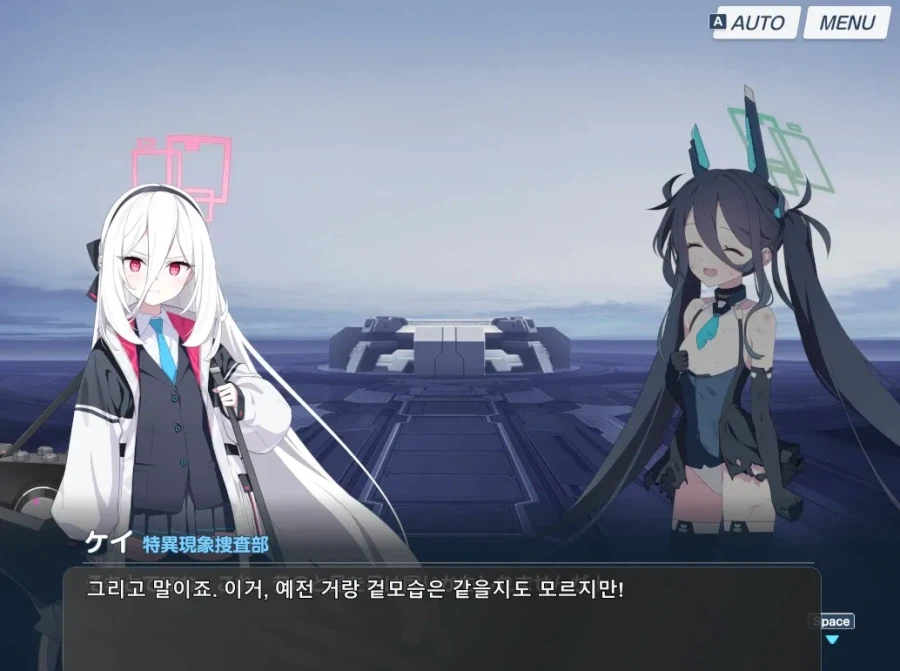 블루아카/스포)케이 드디어 논란 종결_7.webp