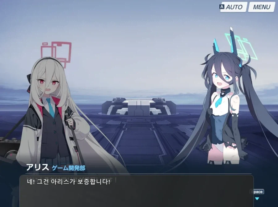 블루아카/스포)케이 드디어 논란 종결_9.webp