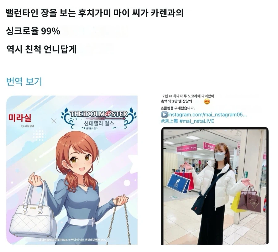 @,성우) 성덕 기분나빠_2.webp