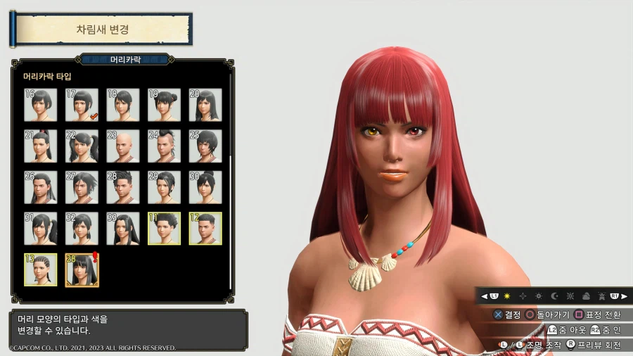 파란 주인 클리어했습니다_6.webp