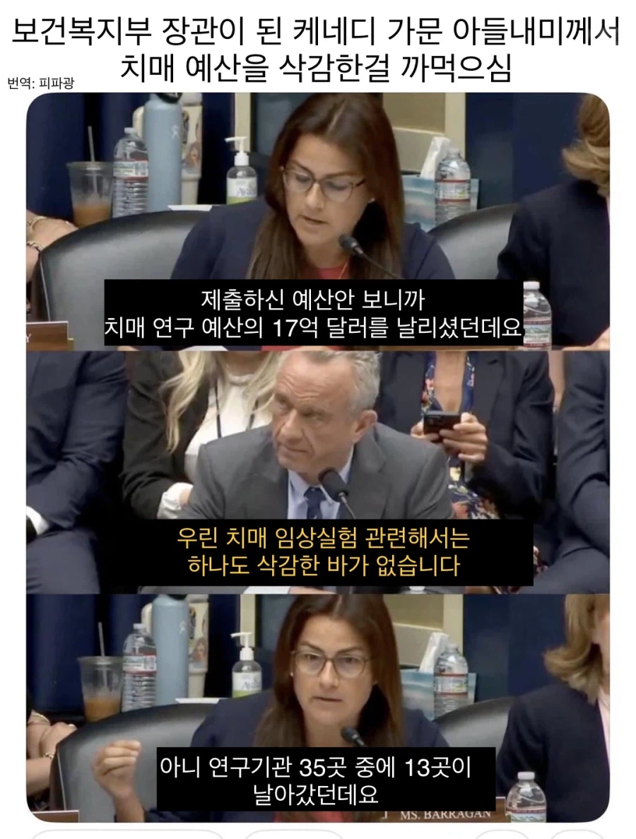 요즘 폼 미쳤다는 미국 보건복지부 장관.jpg_1.webp