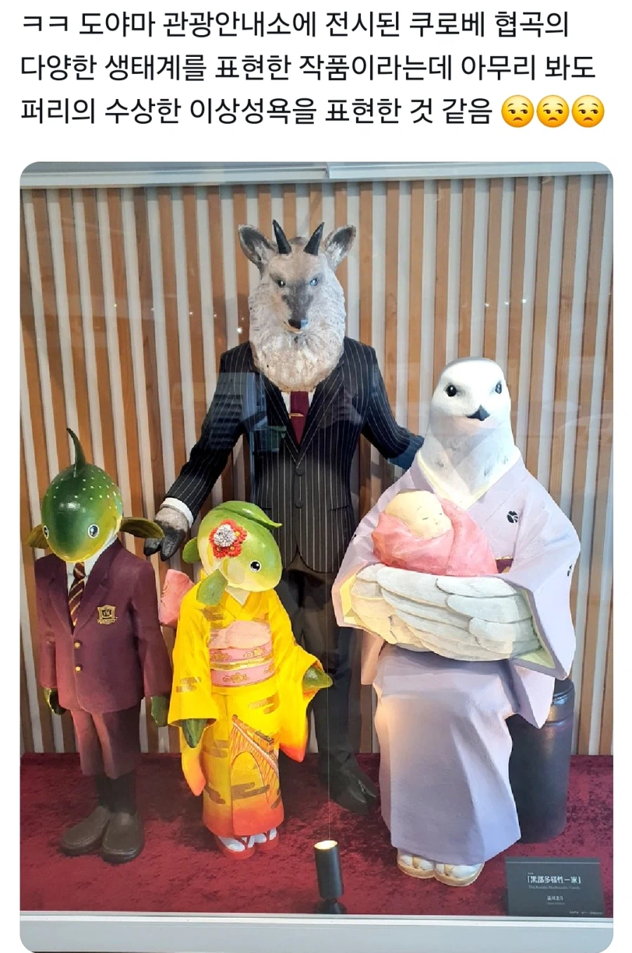 생태계 표현이 아닌 퍼리가 보이는 작품_1.webp