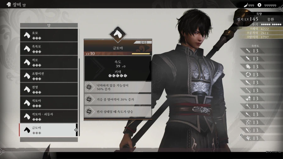 올해도 쓰레기를 던져주는 감다뒤 코에이_1.webp