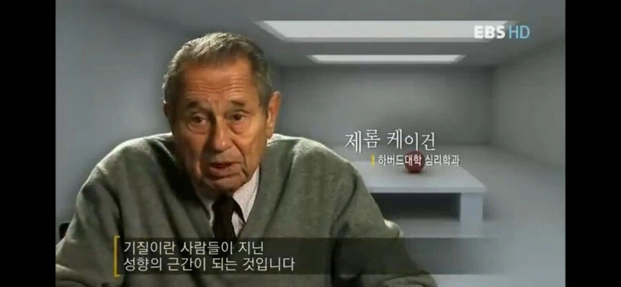 사람 성격에 관한 의외의 사실.jpg_4.webp