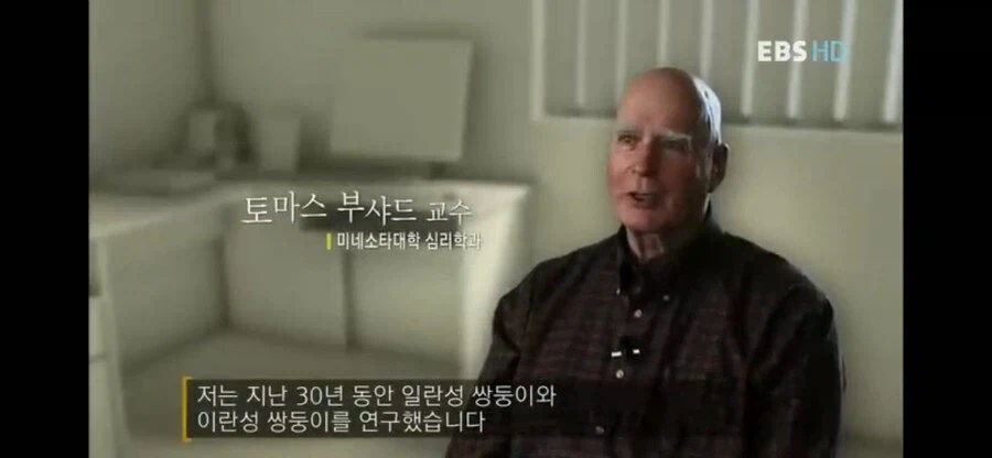 사람 성격에 관한 의외의 사실.jpg_23.webp