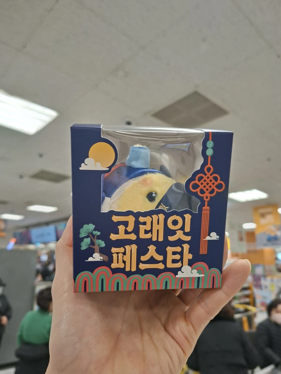 민나 겐기?_1.webp