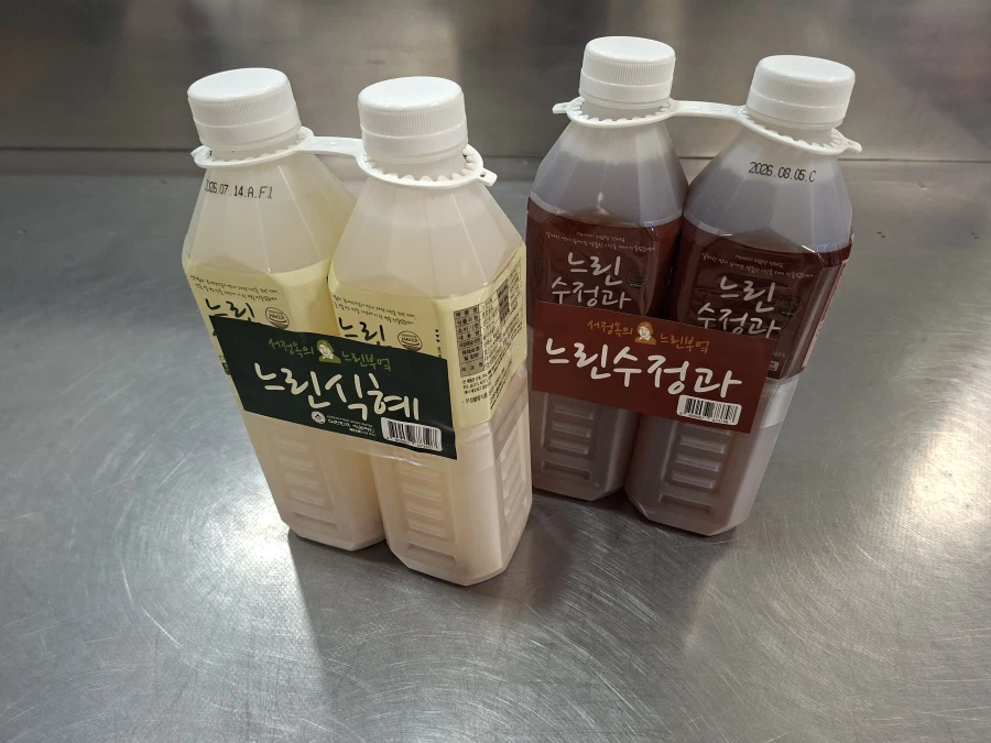 민나 겐기?_2.webp