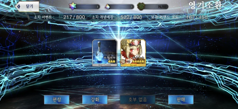 민나 겐기?_5.webp