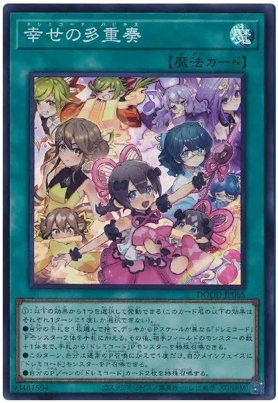 마듀) 최근 상위권 랭커들 핫픽인 야미도레미_2.webp