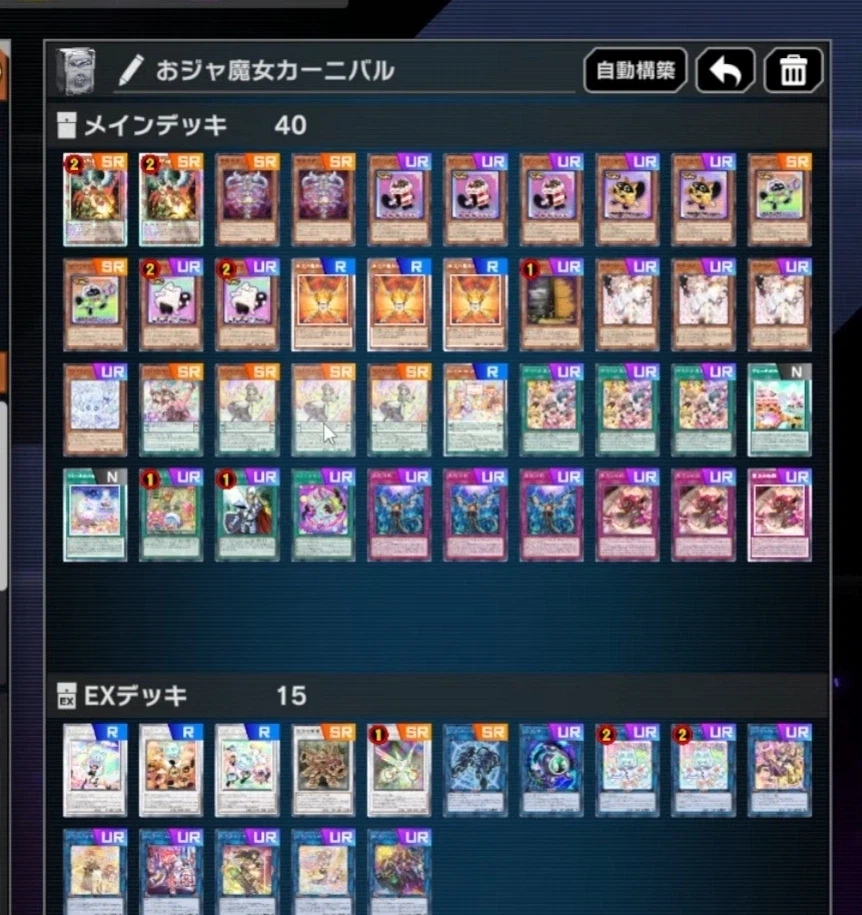 마듀) 최근 상위권 랭커들 핫픽인 야미도레미_8.webp