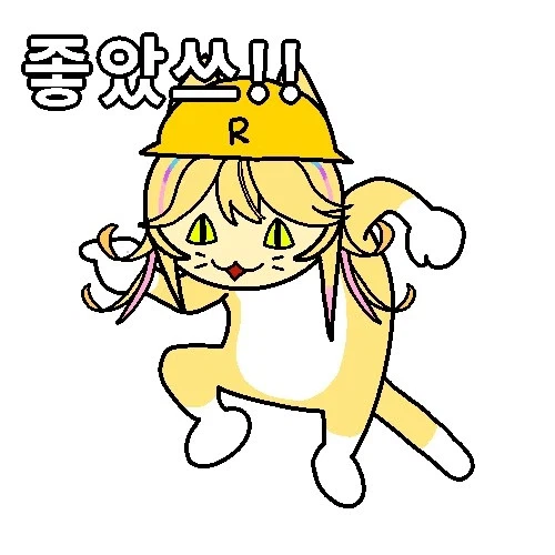 돼억시니) 설 맞이 전과 딸기_7.webp