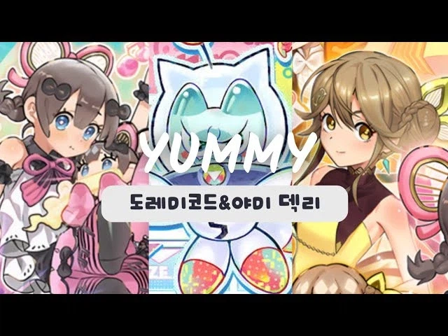 유흥왕)요즘 갑자기 뜬다는 조합_1.webp