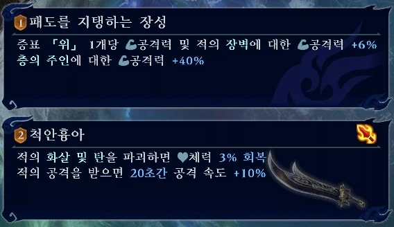 오리진 DLC 스킨 적용 시 바뀌는점 (데이터 주의)_3.webp