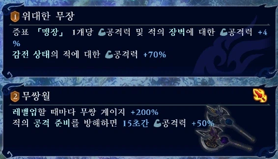 오리진 DLC 스킨 적용 시 바뀌는점 (데이터 주의)_5.webp