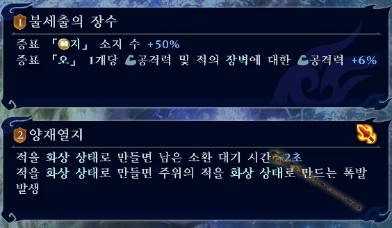 오리진 DLC 스킨 적용 시 바뀌는점 (데이터 주의)_21.webp