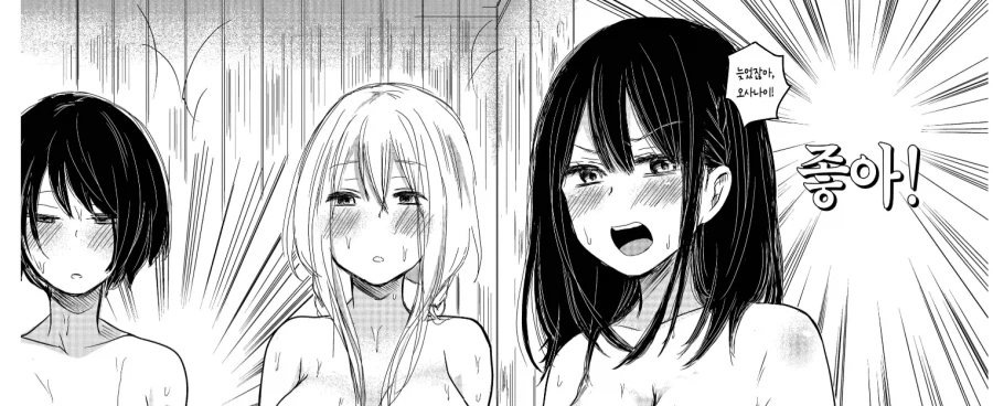 직장 갑질 사우나 정모의 최후_2.webp