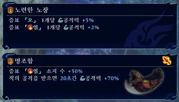 오리진 DLC 스킨 적용 시 바뀌는점 (데이터 주의)_23.webp