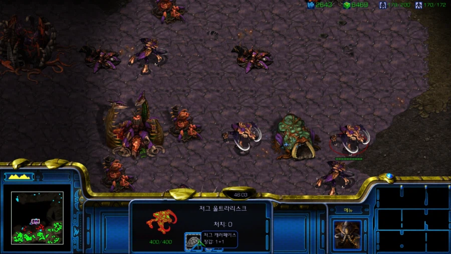 스타1) 프로토스 열번째 미션 특 (스압)_20.webp