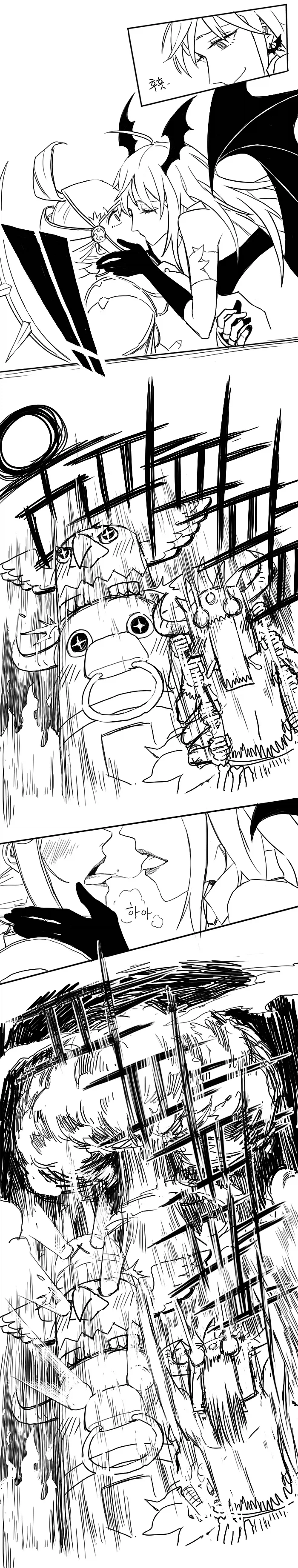 강철의 기사와 서큐버스 만화.manwha_3.webp