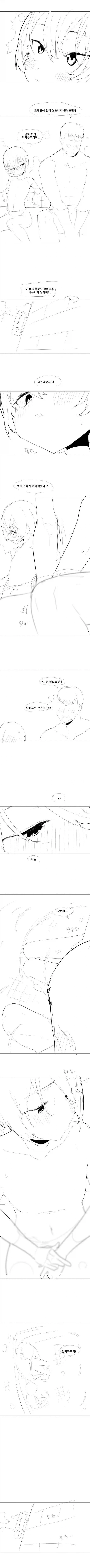 친구랑 목욕탕 가면 생기는 일.manhwa_1.webp