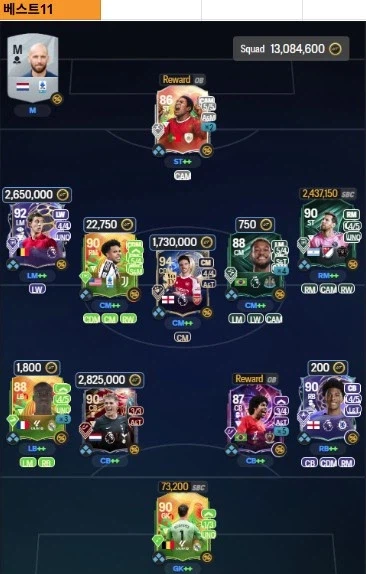 PC 계정 판매 (451만코인+계정) (2/16 업데이트)_2.webp