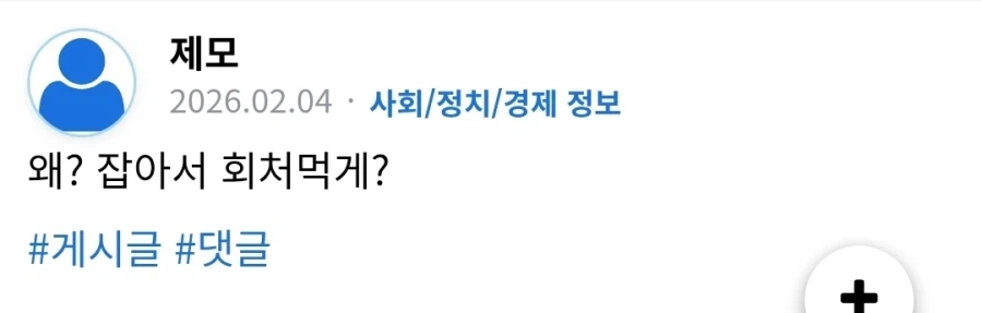 저격)베글에 음주운전vs초보운전 그거 아무래도 정떡 살포같다_2.webp