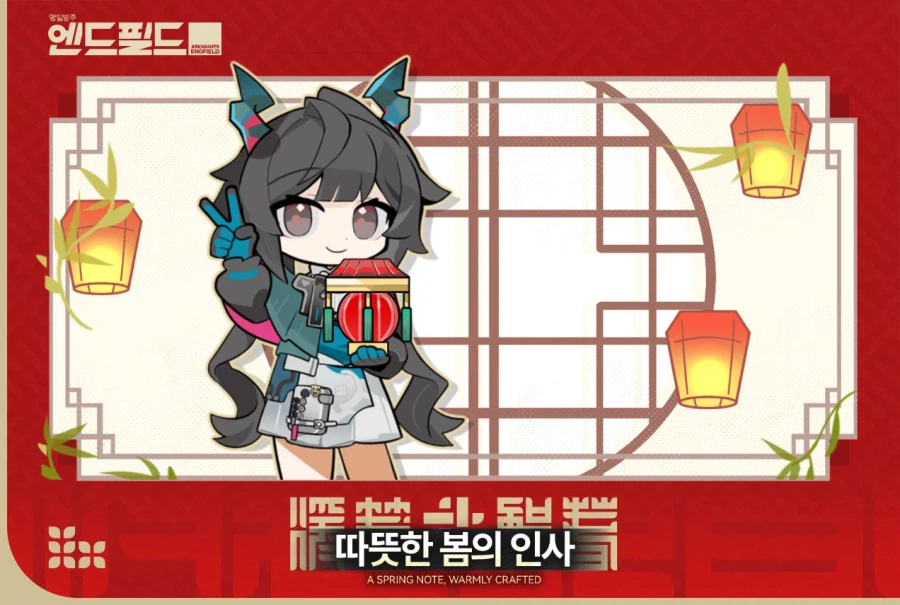 신규 이벤트 '따뜻한 봄의 인사'_5.webp