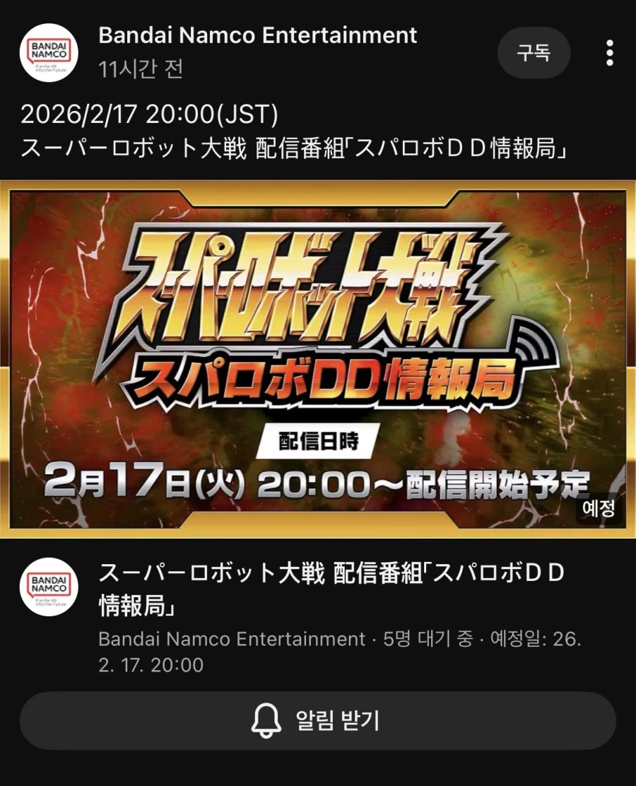 (슈로대) 나 이거 기대해도 되는 각 맞지?!_1.webp