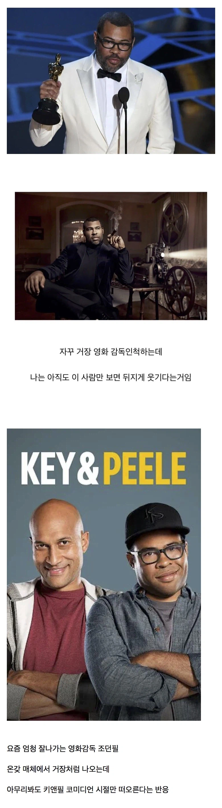 이미지 변신에 자꾸 실패한다는 사람.jpg_1.webp