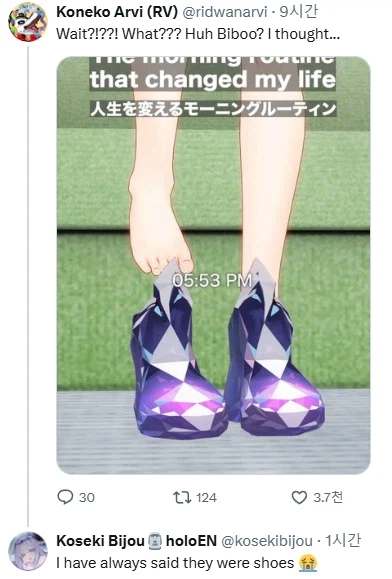 버튜버) 몸의 일부가 아니었던 거에 충격받은 팬_1.webp