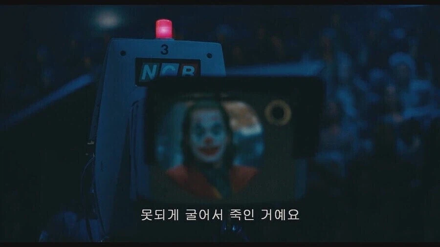 영화 조커에 나오는 죽음의 무게.jpg_1.webp