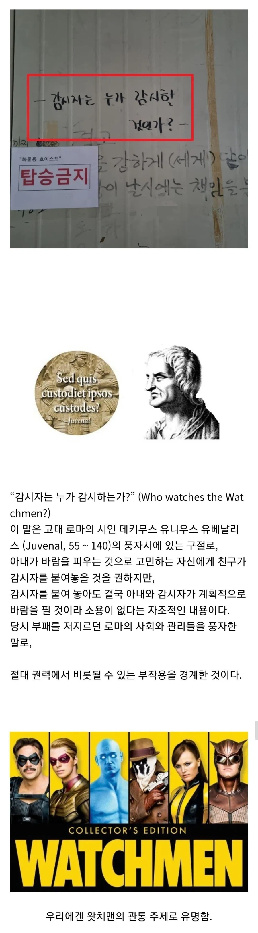 어느 중소기업의 철학자_1.webp