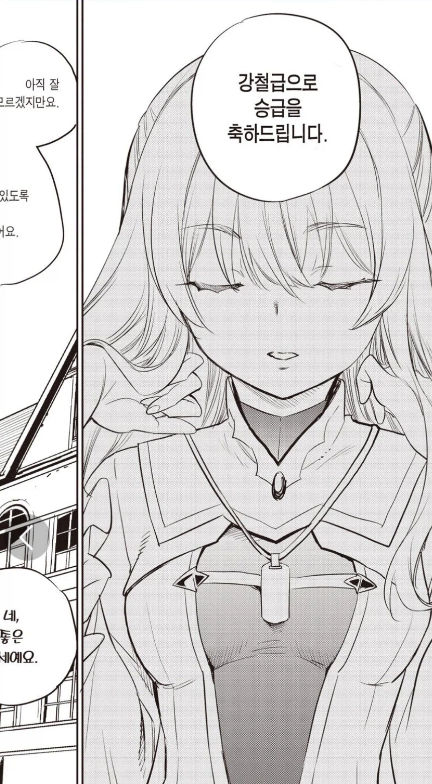 고블린 죽인다맨)같은 옷 다른 느낌_7.webp