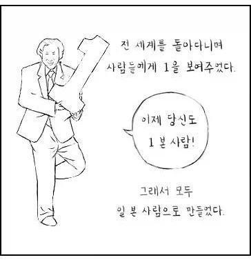 일본 사람이 적은 지역.jpg_1.webp